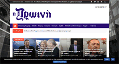 Desktop Screenshot of neaproini.us